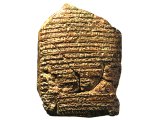 Babylonian chronicle of Nebuchadnezzar`s reign. (British Museum).